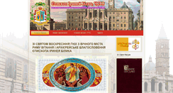 Desktop Screenshot of canonic.org.ua